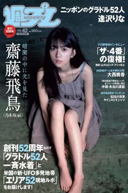 平行恋爱时差